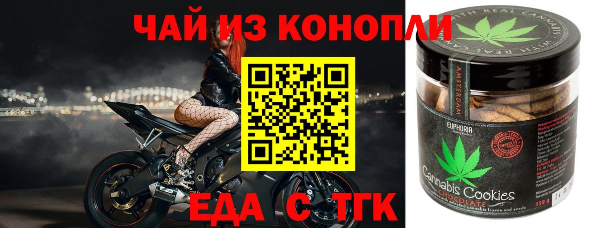 ГАШИШ Кольчугино