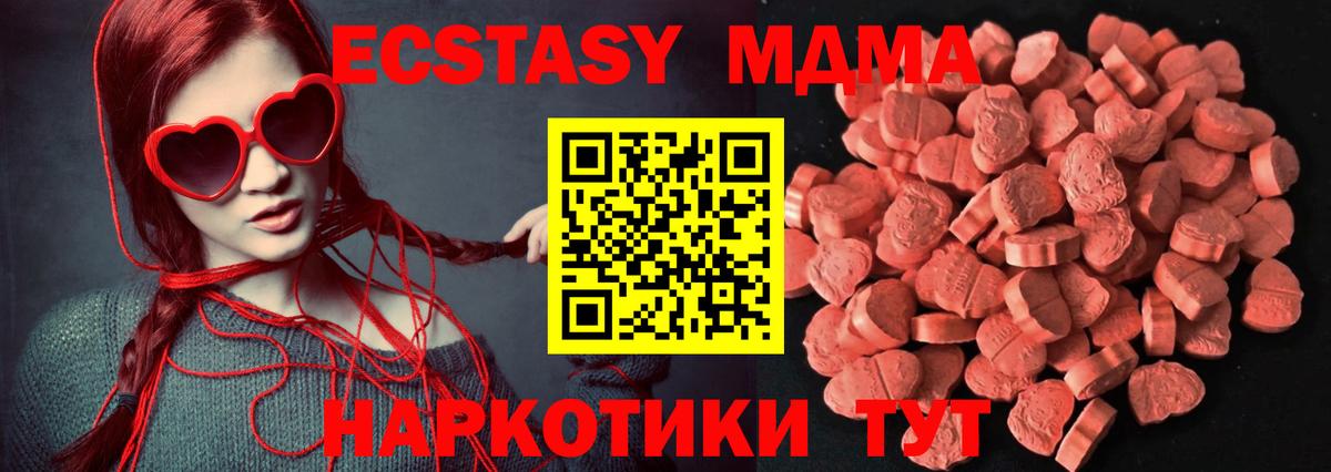 ЭКСТАЗИ Cube  Вход с VPN  Ecstasy  сколько стоит  Кольчугино 