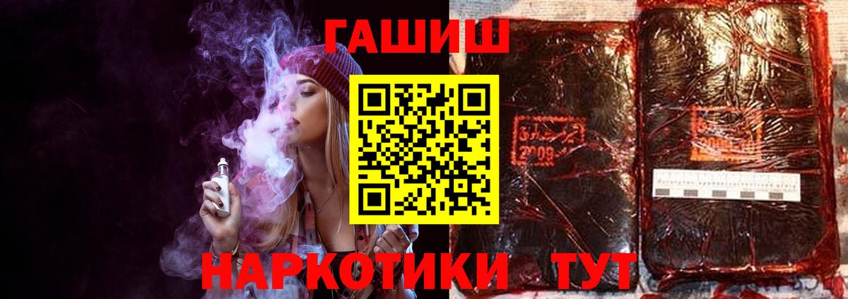 Гашиш Ice-O-Lator  Гашиш индика сатива  ГАШИШ  Кольчугино  Вход с VPN 