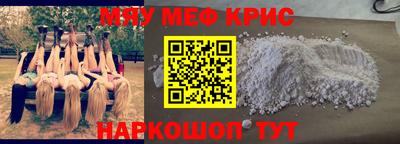 бутират Комсомольск-на-Амуре