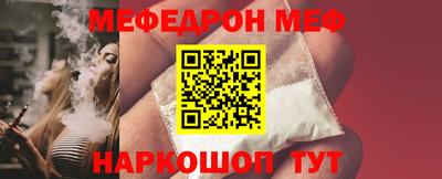 бутират Комсомольск-на-Амуре