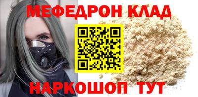бутират Комсомольск-на-Амуре