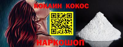 spice Коммунар