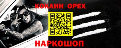 бутират Комсомольск-на-Амуре