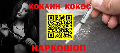 бутират Комсомольск-на-Амуре