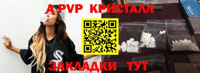 spice Коммунар