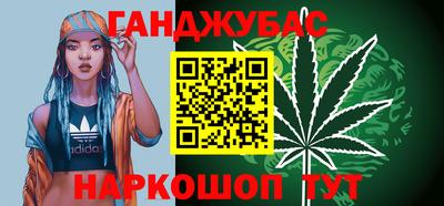 бутират Комсомольск-на-Амуре