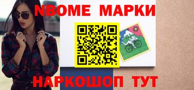 бутират Комсомольск-на-Амуре