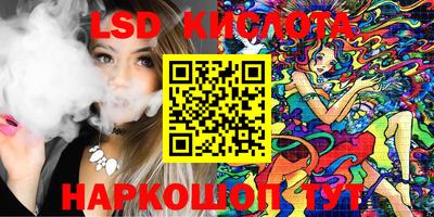 spice Коммунар