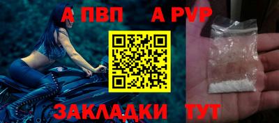 spice Коммунар