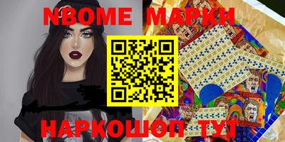 альфа пвп VHQ Конаково