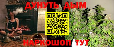 альфа пвп VHQ Конаково