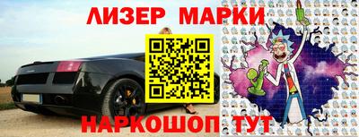 альфа пвп VHQ Конаково