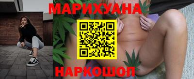 бутират Комсомольск-на-Амуре