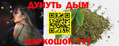 бутират Комсомольск-на-Амуре