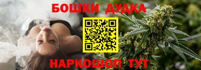 бутират Комсомольск-на-Амуре