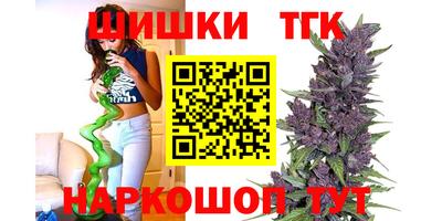 бутират Комсомольск-на-Амуре
