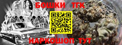 spice Коммунар