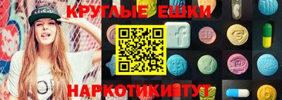 альфа пвп VHQ Конаково