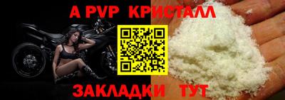 spice Коммунар