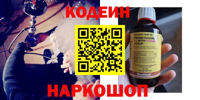 альфа пвп VHQ Конаково