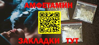 альфа пвп VHQ Конаково