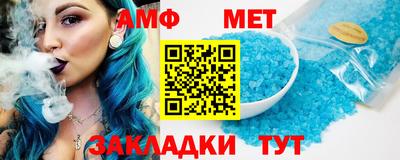 альфа пвп VHQ Конаково