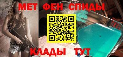 альфа пвп VHQ Конаково