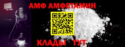 альфа пвп VHQ Конаково