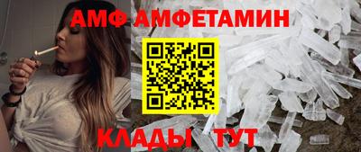 spice Коммунар