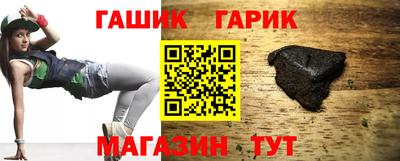 бутират Комсомольск-на-Амуре