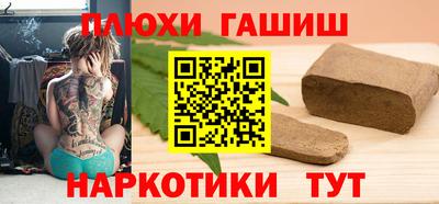 spice Коммунар