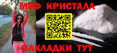 альфа пвп VHQ Конаково