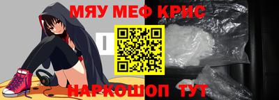 бутират Комсомольск-на-Амуре