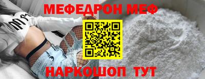 spice Коммунар