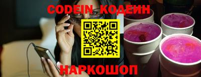 альфа пвп VHQ Конаково