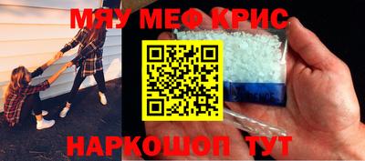 бутират Комсомольск-на-Амуре