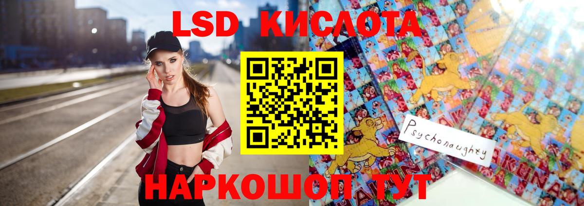 LSD-25 экстази ecstasy  LSD-25 экстази ecstasy  гидра   Кольчугино  Вход с VPN 