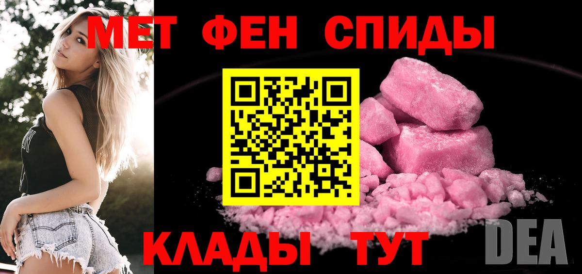 МЕФ   Кольчугино  Конопля  Вход с VPN  COCAIN  ГАШИШ  Меф МЯУ МЯУ 