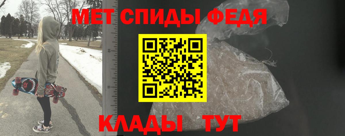 Первитин витя Кольчугино