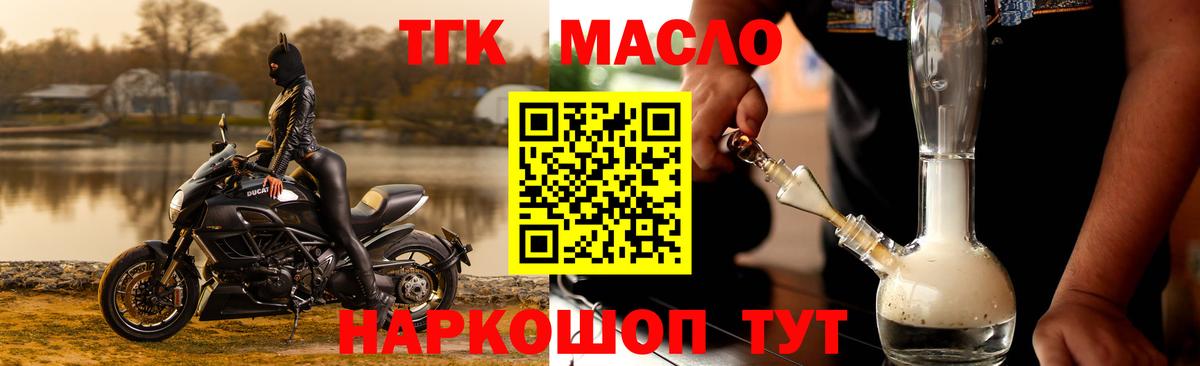 ТГК концентрат Кольчугино