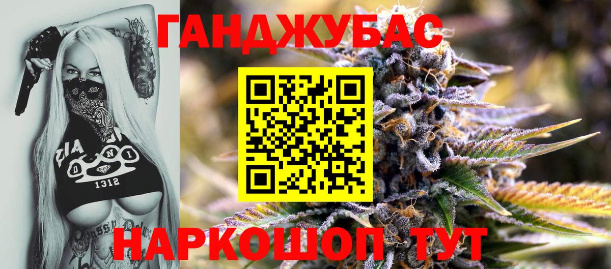 Бошки марихуана гибрид  Вход с VPN  Марихуана OG Kush  МАРИХУАНА Bruce Banner  Кольчугино 